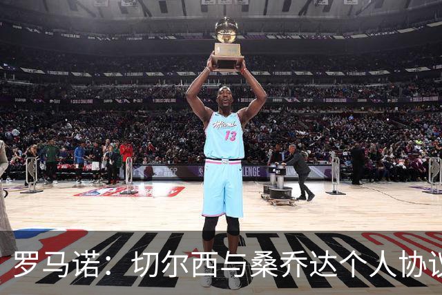 罗马诺：切尔西与桑乔达个人协议并提出两份报价